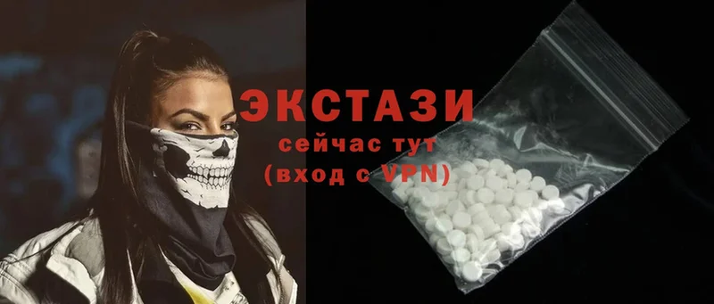 цены   Ковров  ОМГ ОМГ   Ecstasy XTC 