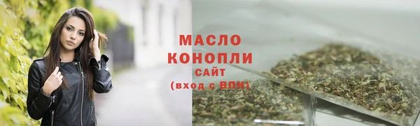 гашиш Бронницы