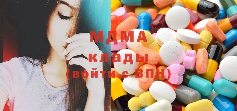 MDMA молли  Ковров 